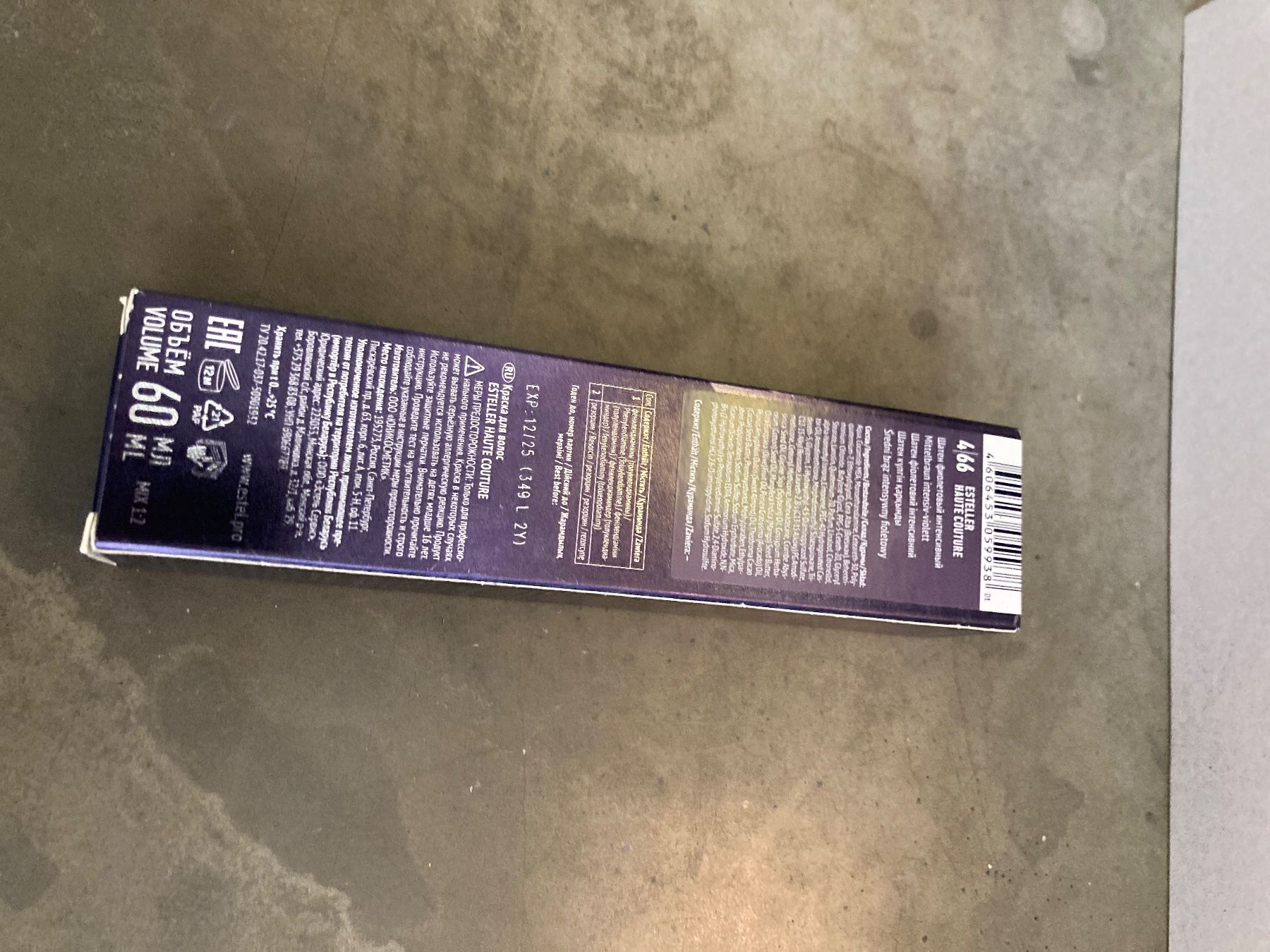 Färbemittel: Ersteller Professional Haarfarbe – Neu und originalverpackt aus Winterthur von ele_ct6p 1