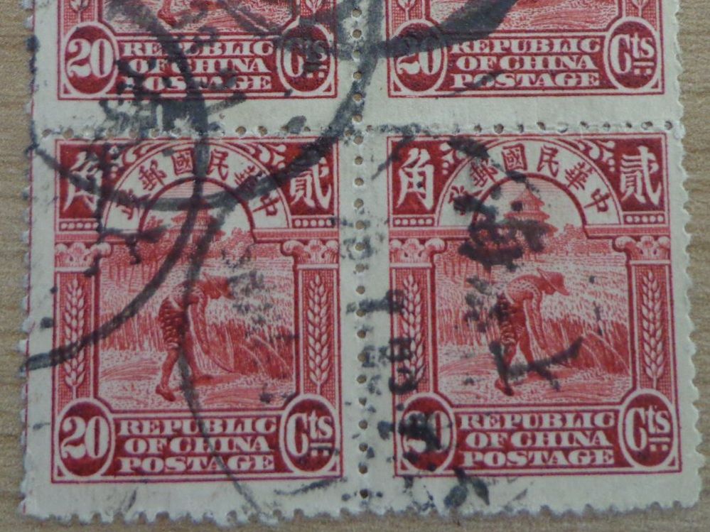 Tutti i francobolli: China Briefmarke Sammlung – Usato da Schönenwerd venduto da beibei01 3