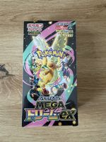 Pokemon Mega Dream Ex m2a