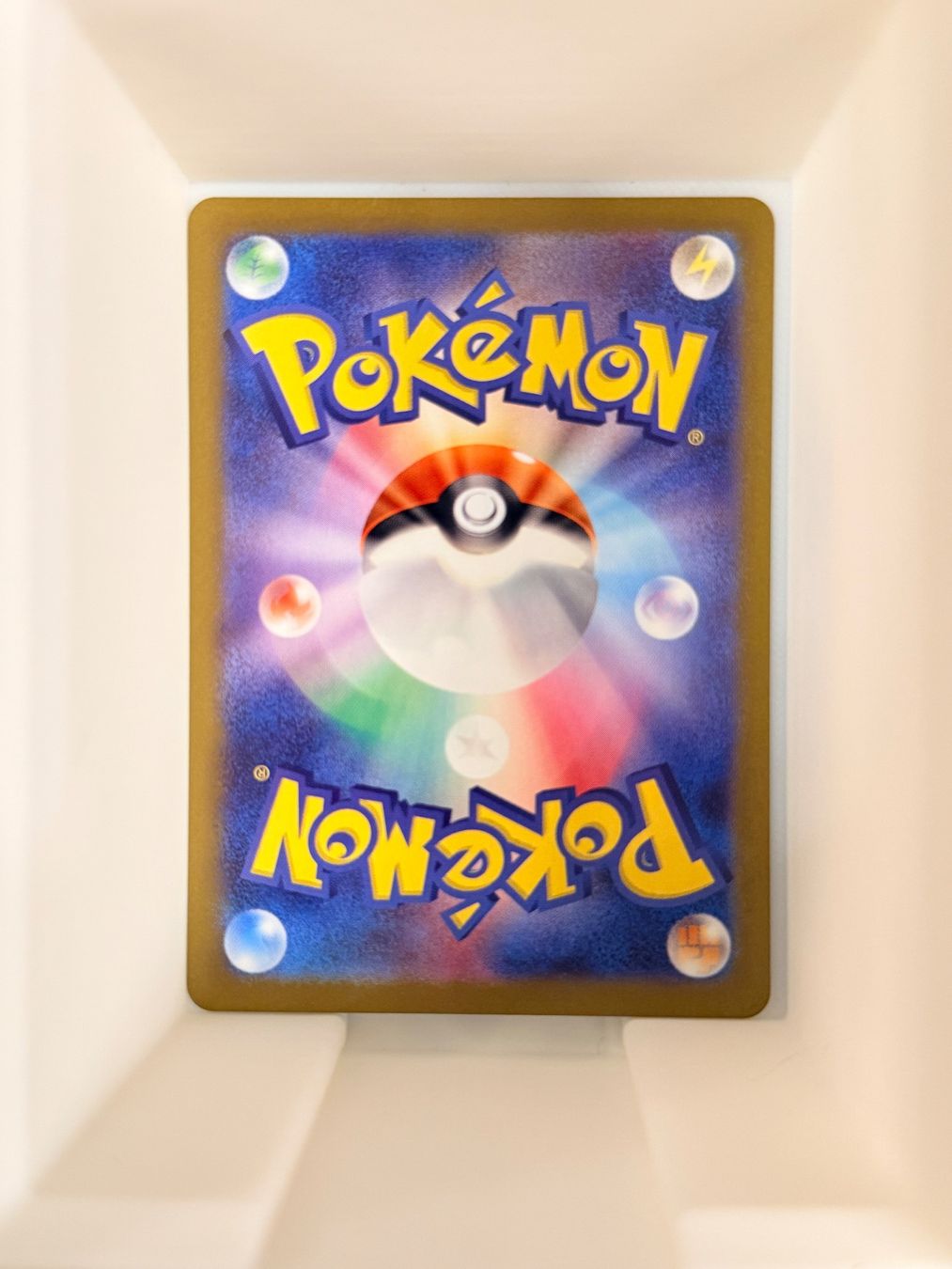 Pokémon Carte collezionabili: Carte Illustration Rare Boumata #105 (JAP) – Nuovo (secondo la descrizione) da Middes venduto da man_bfn8 1