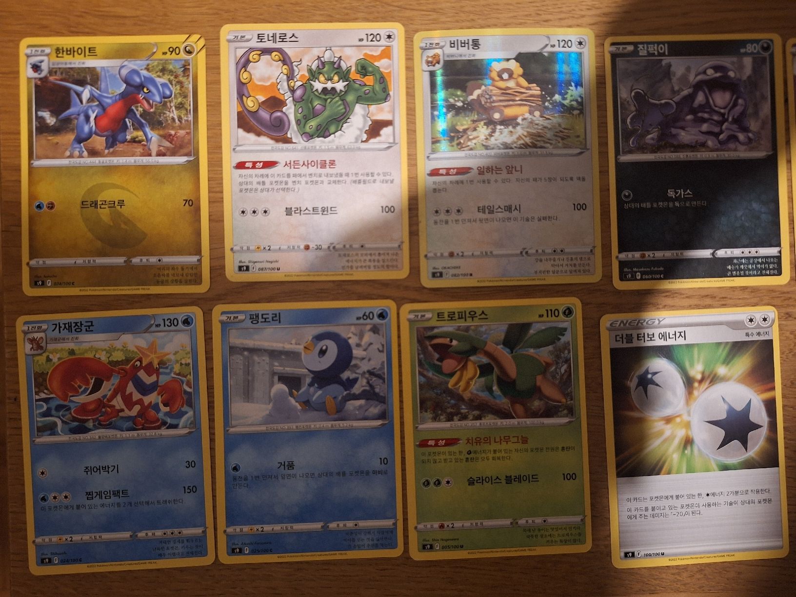 Pokémon Carte collezionabili: Pokémon Karten Set 10 Stück Koreanisch – Nuovo (secondo la descrizione) da Aarau venduto da Chillkrot 2