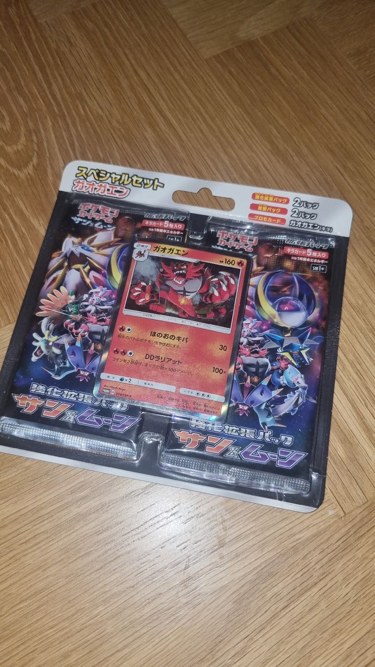 Pokémon Carte collezionabili: quadripack sun and moon japonais  – Nuovo e nell'imballaggio originale da Genève venduto da Mickapoke