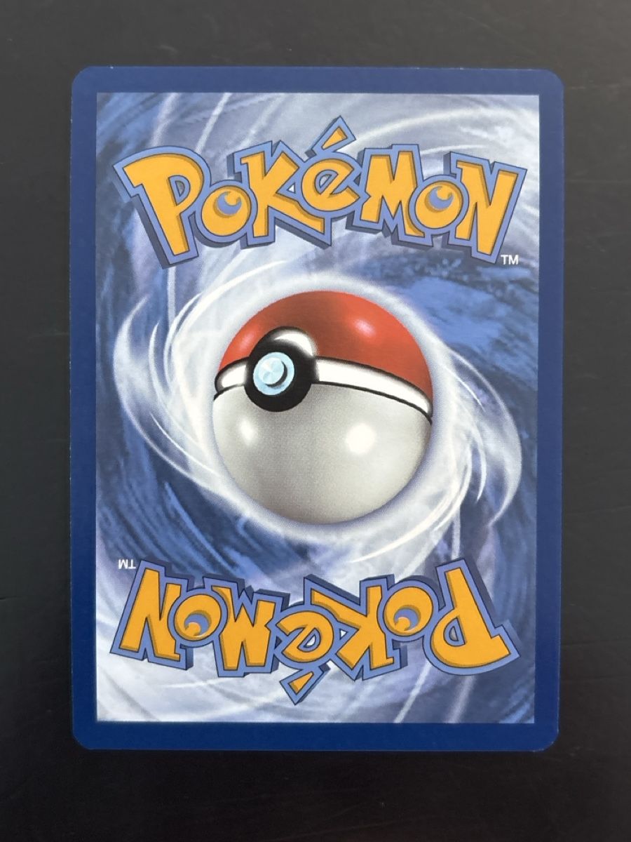 Pokémon Carte collezionabili: Cinccino - BLK 153 🇺🇸 – Usato da Delémont venduto da mar_7ynr 1