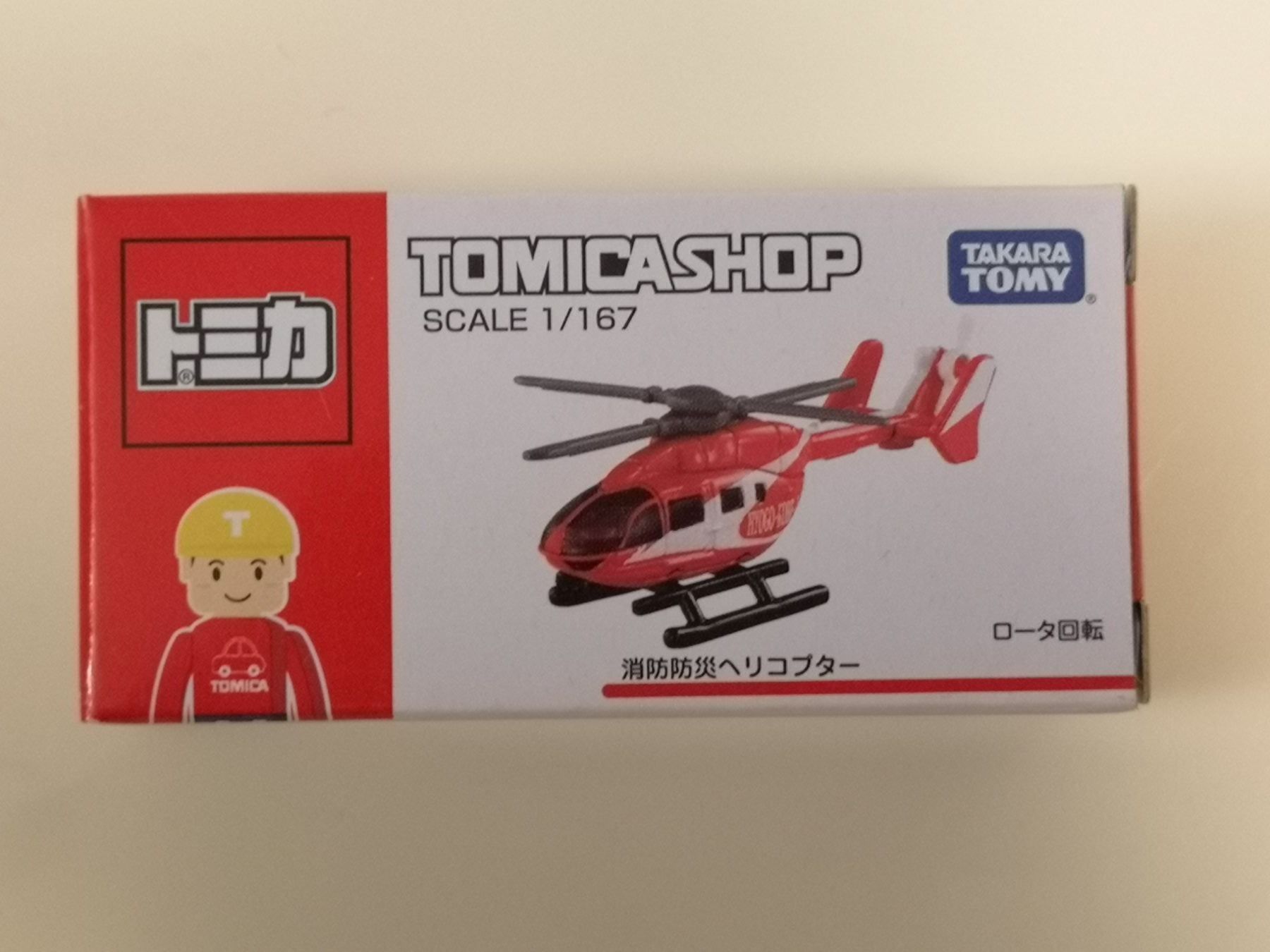 Modellautos: Tomica Firefighting Disaster Helicopter – Neu (gemäss Beschreibung) aus Echichens von aegis0129
