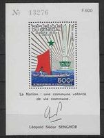 SÉNÉGAL 1970 Bloc Nr. 7 ** C. 11.00 €