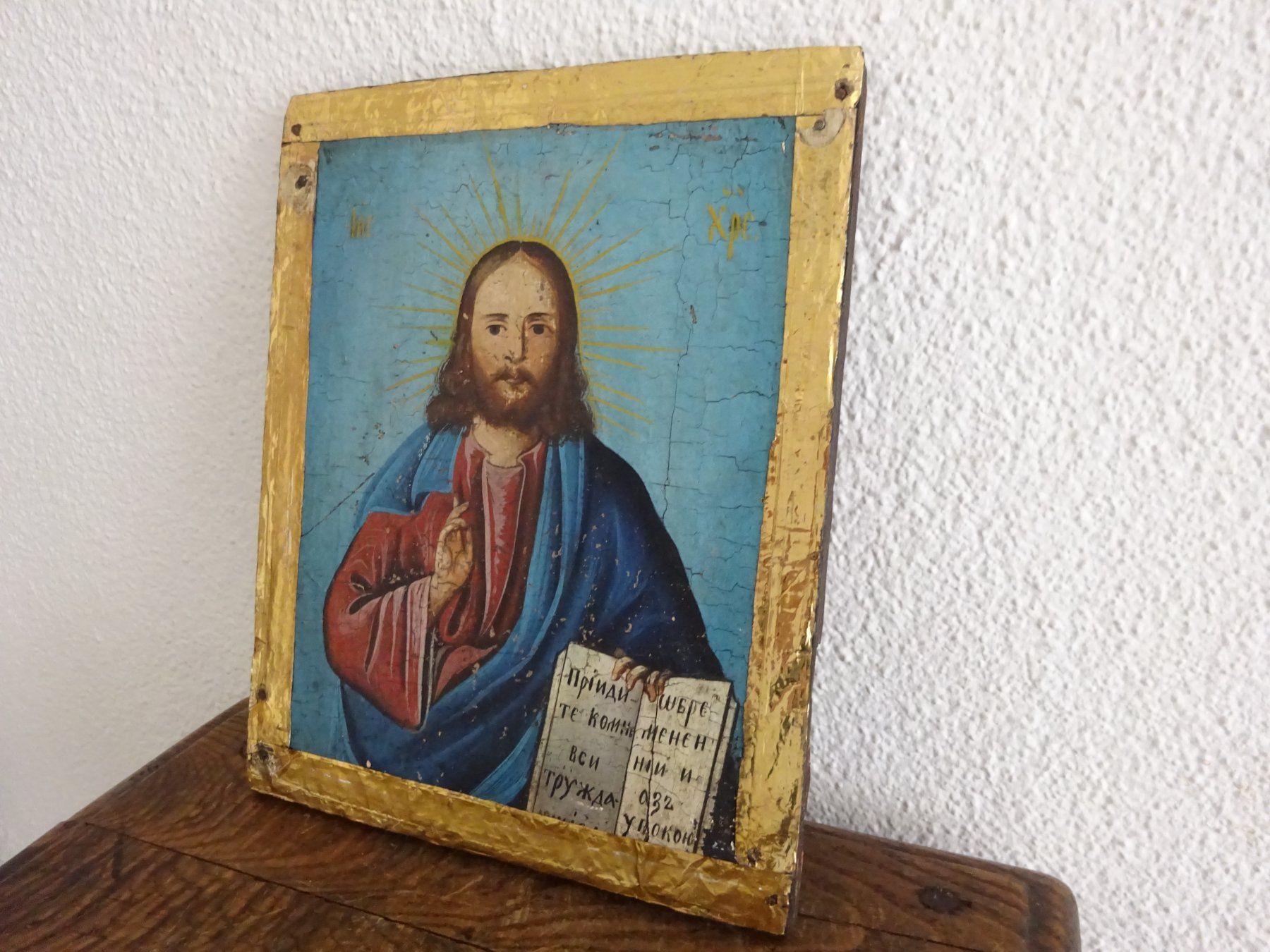 Gemälde: Antike Ikone / 19 Jh. – Gebraucht aus Oetwil am See von Golfsud 8