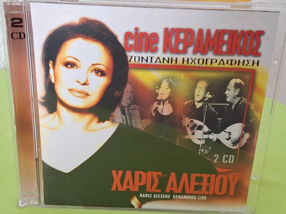 2CD Haris Alexiou Keramikos-Live ( Griechisch Folk-World) | Kaufen auf ...