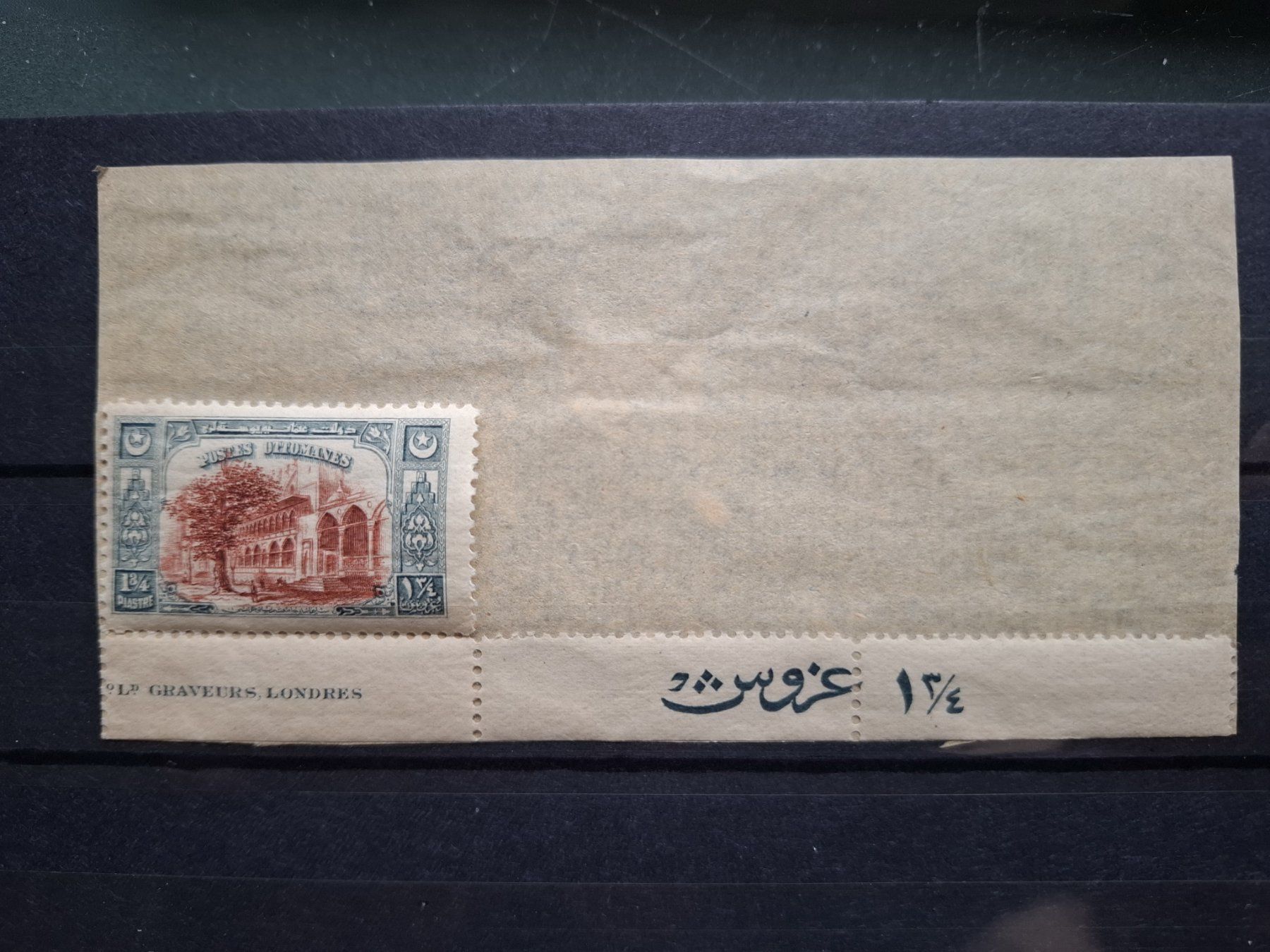 Alle Briefmarken: Türkei 1914 Mi.Nr. 235 - 239 Ansichten von Konstantinopel. – Neu (gemäss Beschreibung) aus Schaffhausen von Mea_85 1