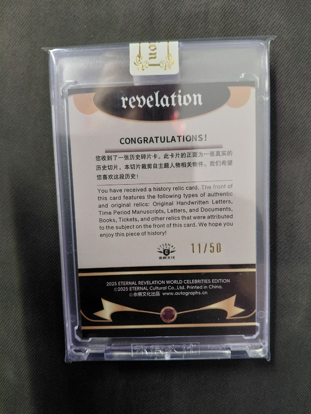 Sammelbilder & Trading cards: Neil Amstrong 11/50 Eternal Revelation – Gebraucht aus KLOTEN von RAULMACHOTE 1
