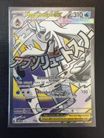 Mega Froslass ex #265 ASC EN