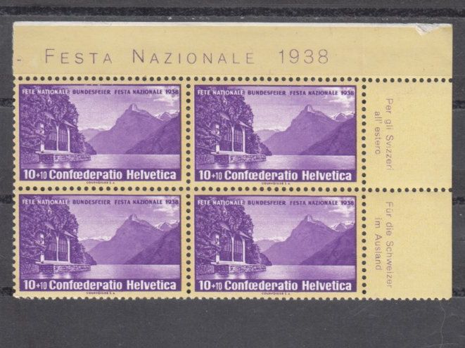 Tous les timbres: SBK B1y im 4er-Block postfrisch – D'occasion à Bürglen TG par StampGraf