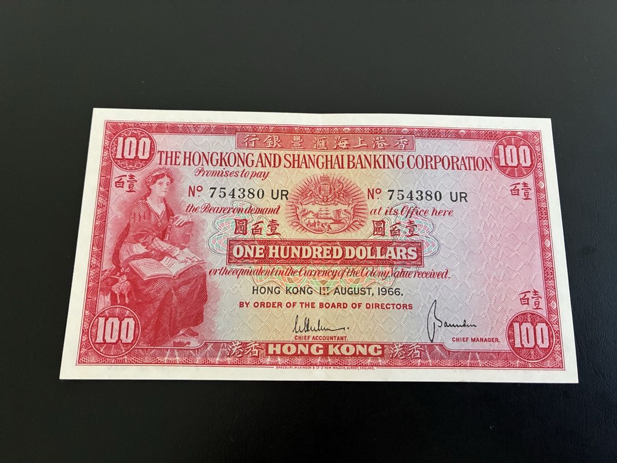Banconote:  - 100 Dollars HONG KONG 1966 – Usato da Dällikon venduto da Woldbanknoten
