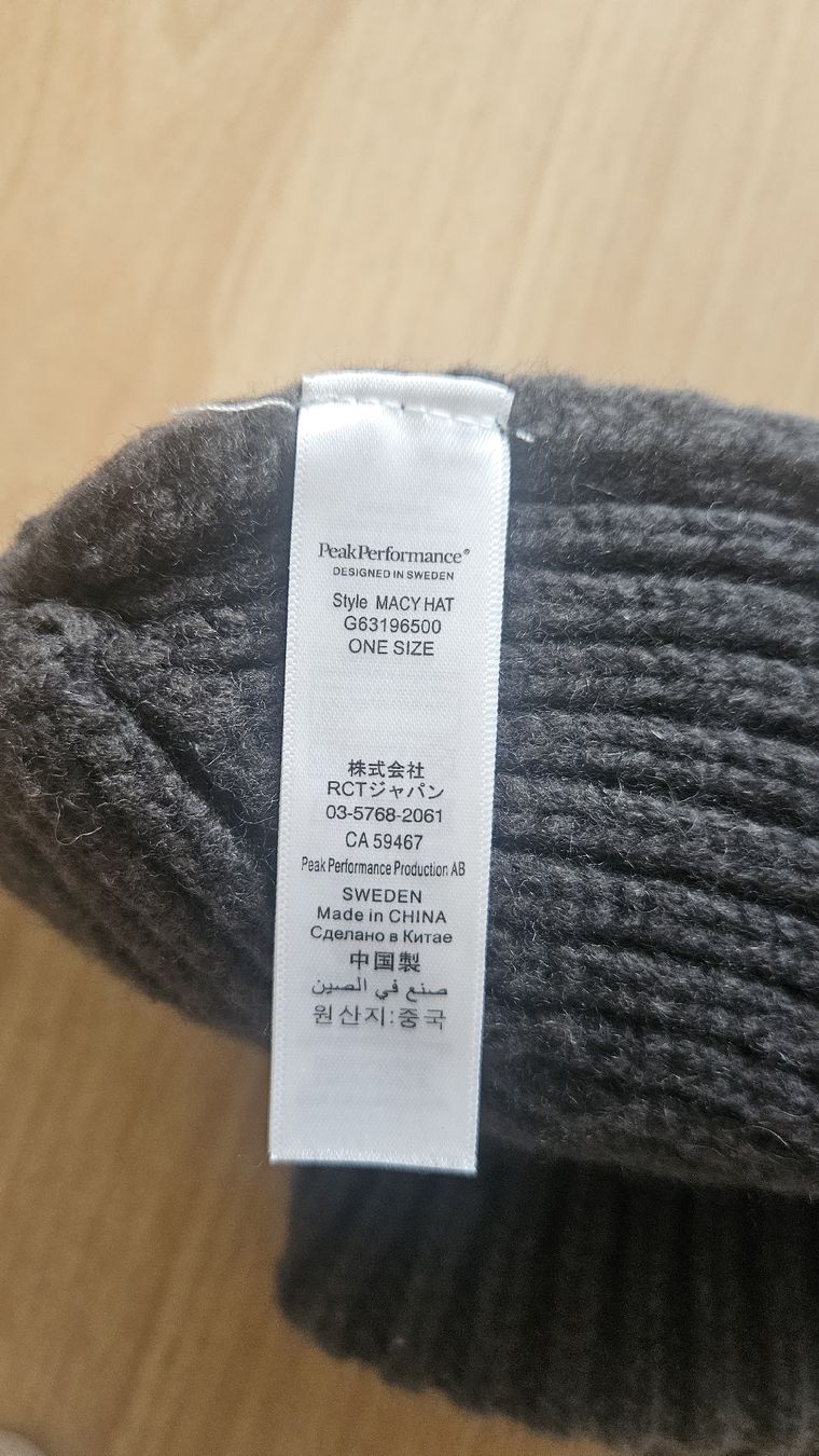 Peak Performance Chapeaux, bonnets & casquettes: Peak Performance Macy Hat – D'occasion à Rheinfelden par DHS 2