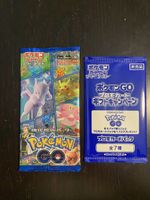 Pokemon Go Booster Pack Combo