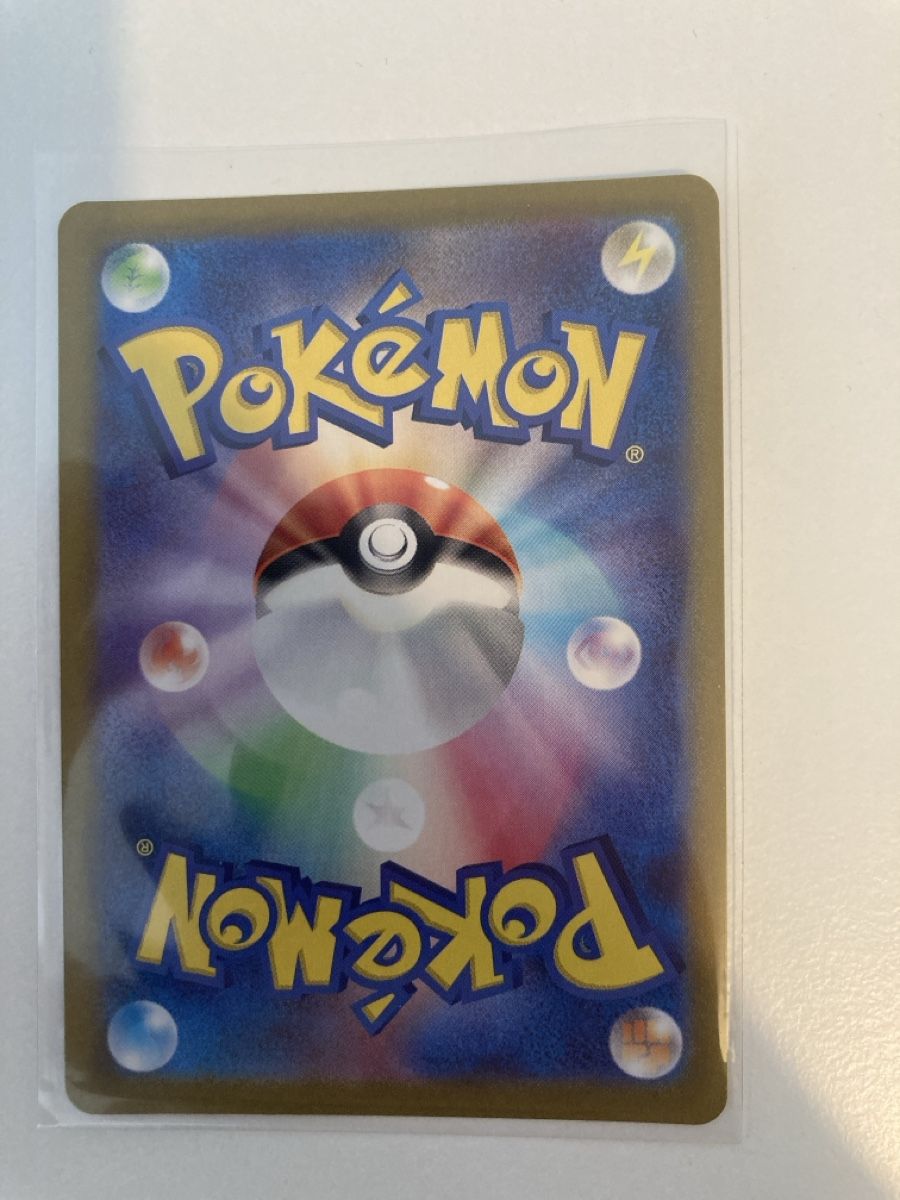 Pokémon Carte collezionabili: Lacey JP 124/102 SR – Nuovo (secondo la descrizione) da Wohlen AG venduto da Liridon22 1