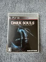Dark Souls With Artorias of the Abyss Edition (JP Version)