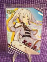 NetCent Goddess Story carte NS-1M13GR-05