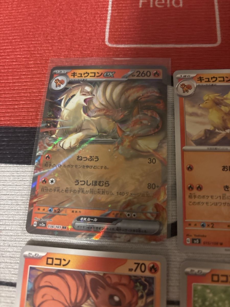 Pokémon Carte collezionabili: Pokemon Karten VULPIX und NINETALES – Nuovo (secondo la descrizione) da Dietikon venduto da PokemonSwissSpotify 1