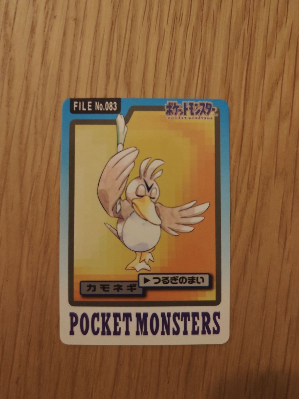 Pokémon Sammelbilder & Trading cards: Carte Pokemon FILE No.083 Farfetch'd NM  – Neu (gemäss Beschreibung) aus Lausanne von Raffa_PokeShop
