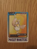 Carte Pokemon FILE No.083 Farfetch'd NM 