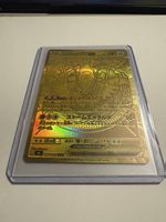 Pokémon Rayquaza ex NEARMINT JP 113/076 MUR Storm Dragona