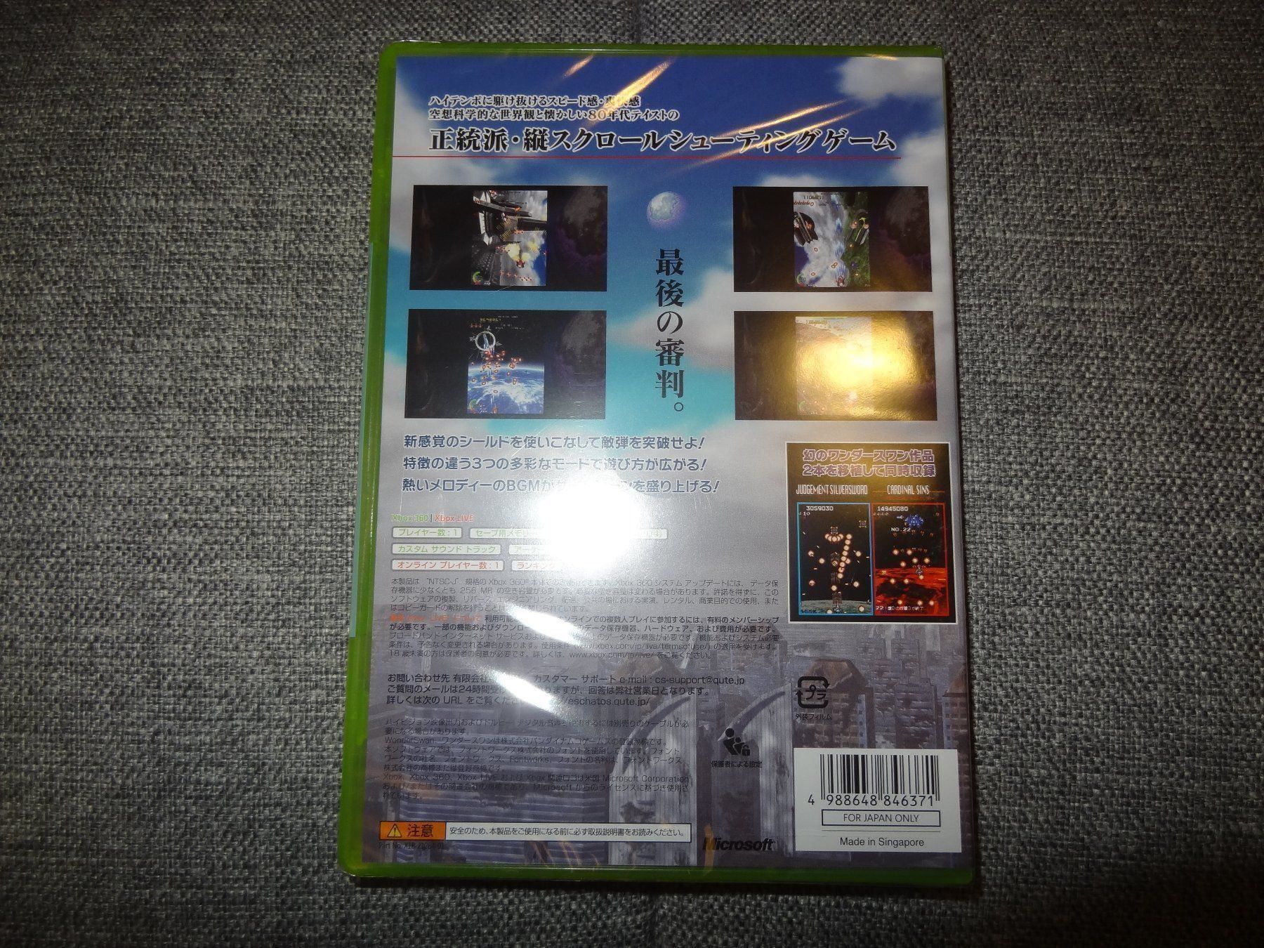 Spiele: ESCHATOS XBOX 360 Japan NEU – Neu und originalverpackt aus Lyss von Famicom 1