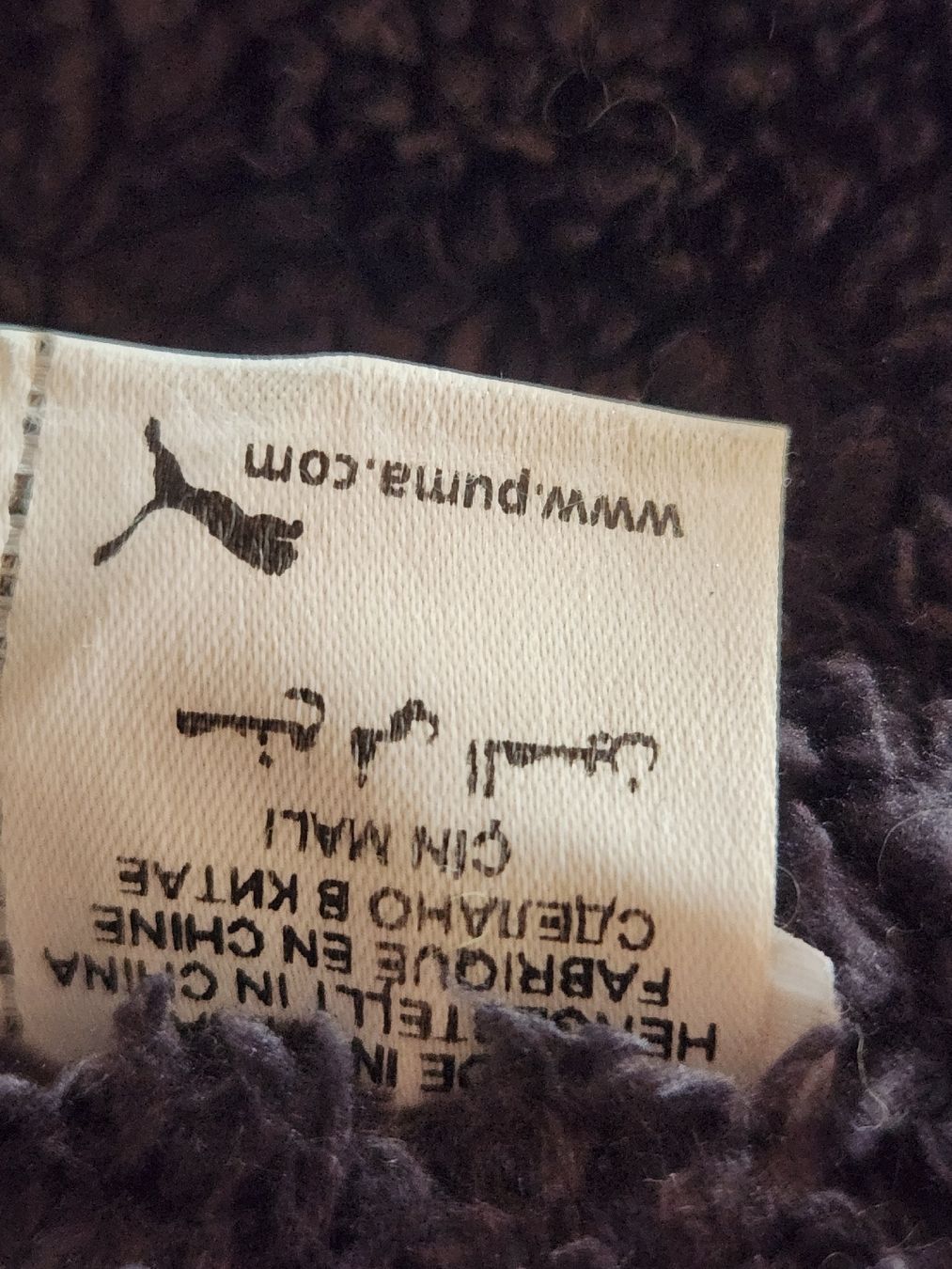 Puma Jacken: Veste Puma noir doublée taille XS  – Gebraucht aus Niedergösgen von Eva2410 5