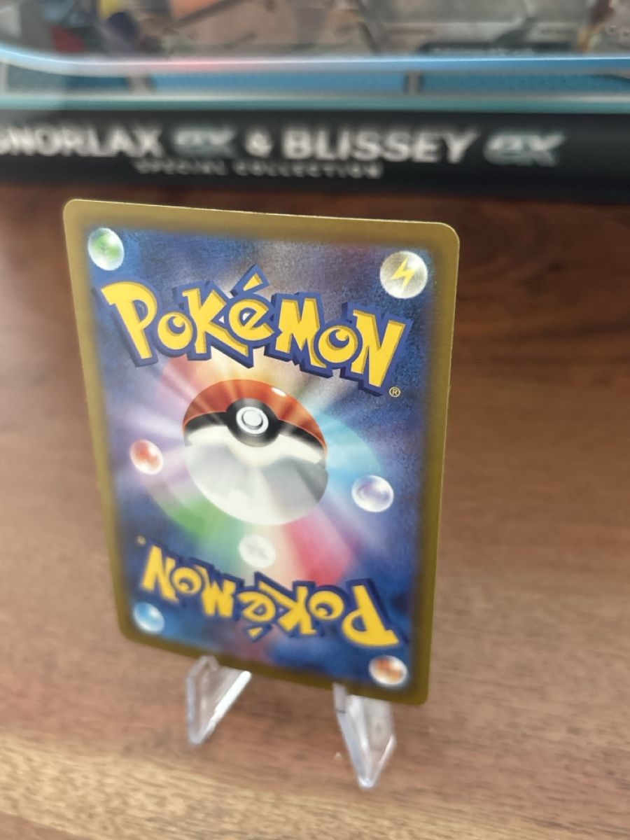 Pokémon Carte collezionabili: Dragonite von neuem Pokemon Set – Usato da Rickenbach b. Wil venduto da PokemonSwissSpotify 4
