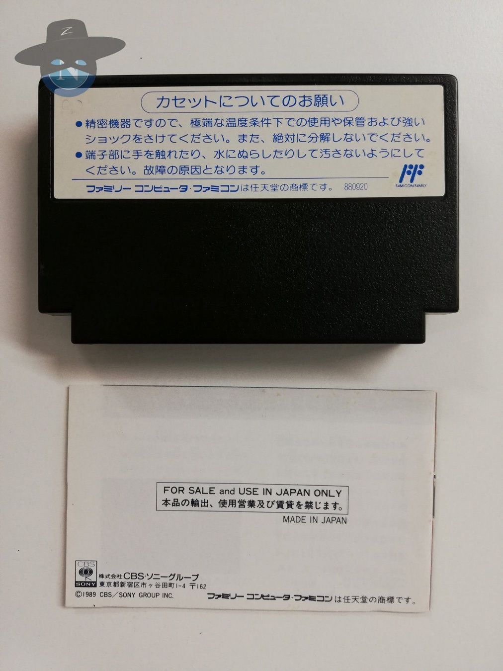 Nintendo Giochi: Captain Ed             / JAPAN / FAMICOM – Usato da St. Gallen venduto da zorro_dc 6