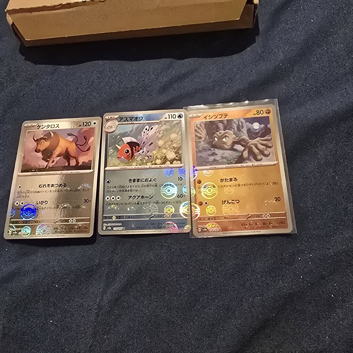 Pokémon Carte collezionabili: Carte Pokémon Holo 3 pezzi  jap. – Nuovo (secondo la descrizione) da Genève venduto da sal_l7y6