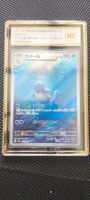 Schillok Wartortle 171/165 sv2a 151 AI CCG 10 Mint Slab TCG