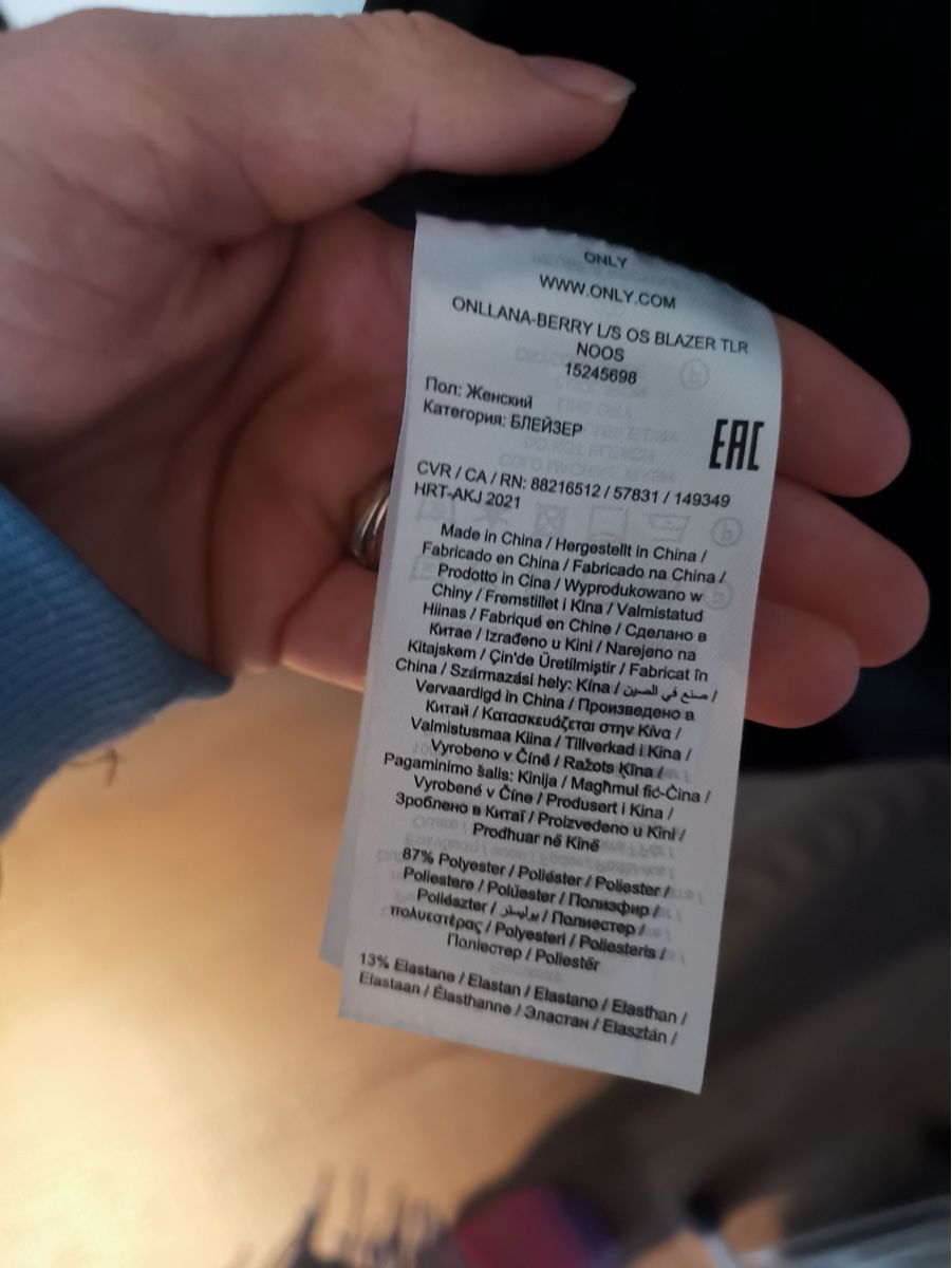 Only Giacche: Schwarzer Oversize Blazer ONLY Gr. 36, neuwertig – Nuovo (secondo la descrizione) da Bremgarten AG venduto da Rachelxsa 4