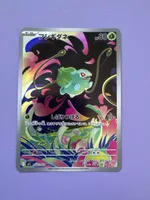 ☘️Bulbasaur Full Art - jap☘️