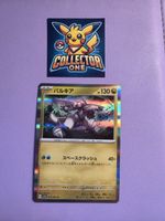 Pokemon Palkia Holo Japanese mega schön