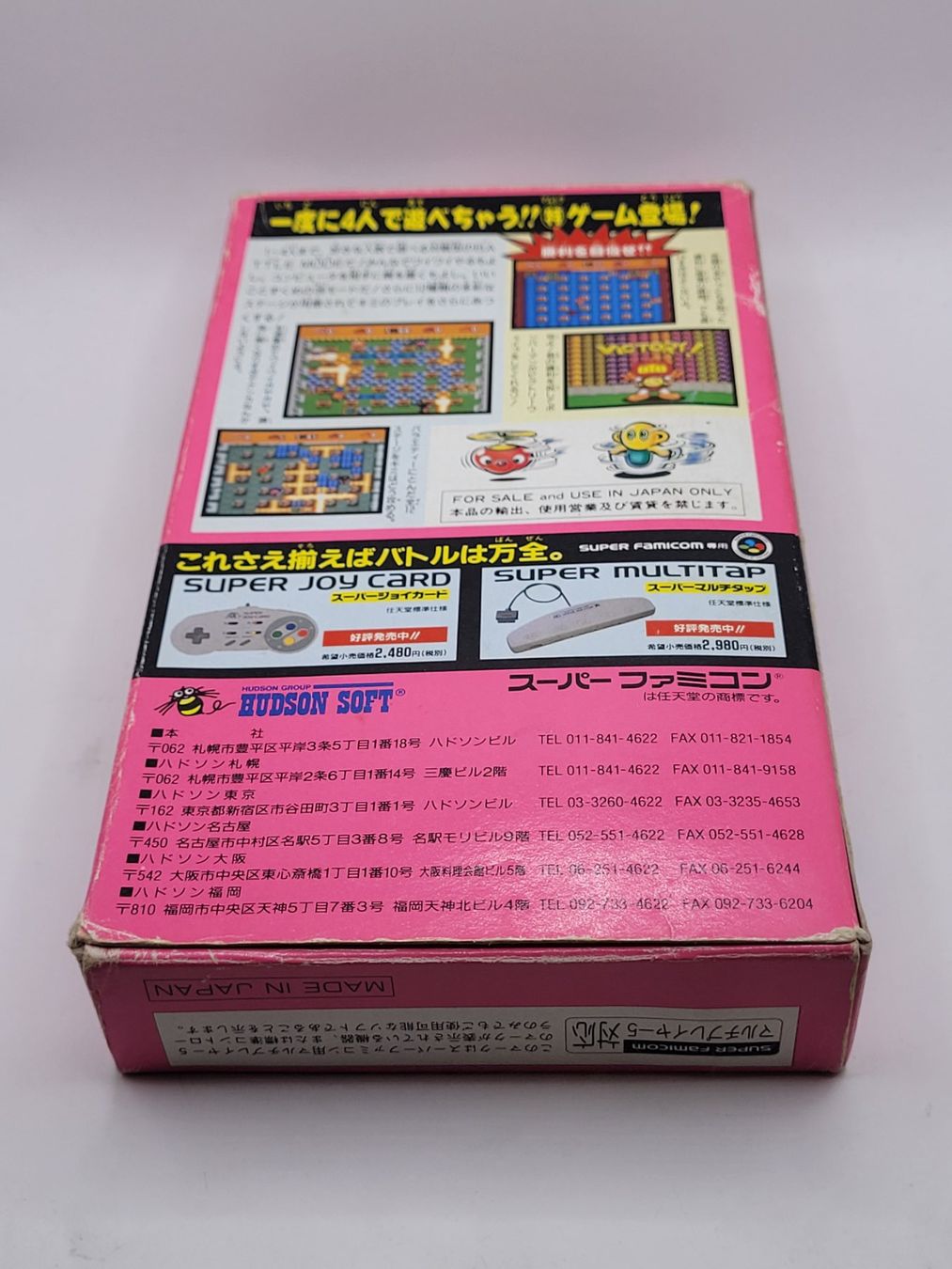 Nintendo Spiele: Super Bomberman OVP SNES Super Famicom Japan – Gebraucht aus Münchenstein von danytlaw 1
