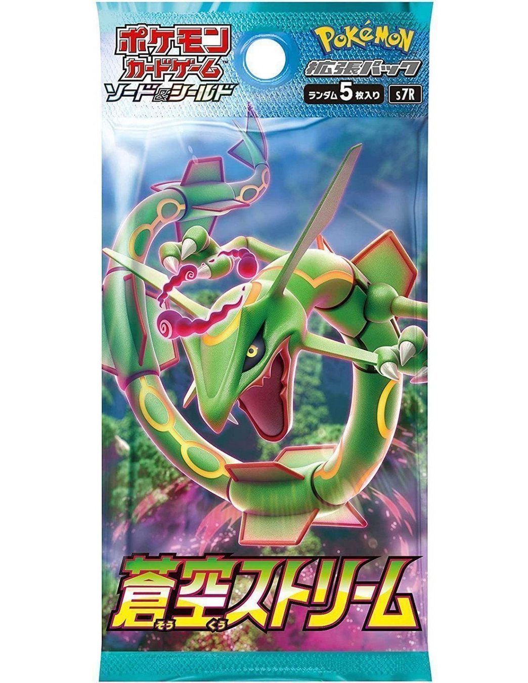Pokémon Cartes à collectionner: Pokemon Blue Sky Stream s7R Display JP – Neuf avec emballage d'origine à Niedergösgen par Doxi-Graded-Cards 1