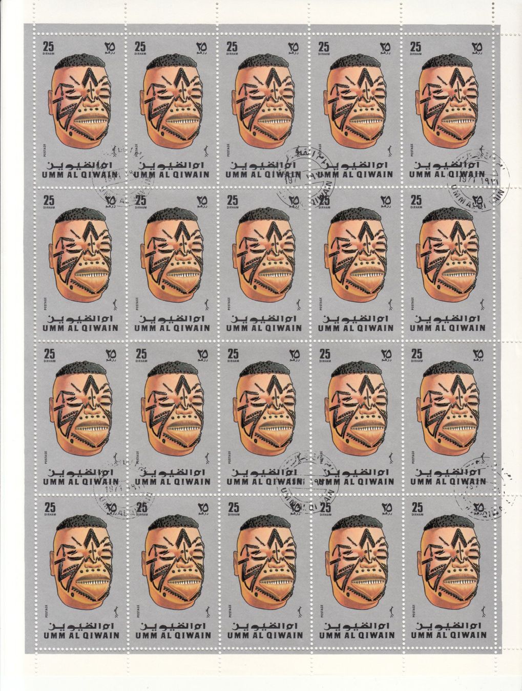 Alle Briefmarken: UMM Al Qiwain Maskenbogen 1971 – Gebraucht aus Bürglen TG von StampGraf 5