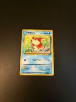 Goldeen No.118 Pokemon Japanese Jungle