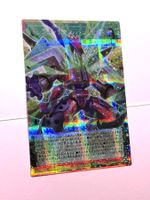 Yu-Gi-Oh! Triple Borrel Launch LOCR-JP018 [Secret P. R.]