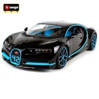 Bugatti Chiron 42 Sekunden Weltrekord