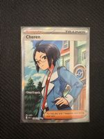 🇬🇧 Cheren ASC 258/217 Mint Ascended Heroes 