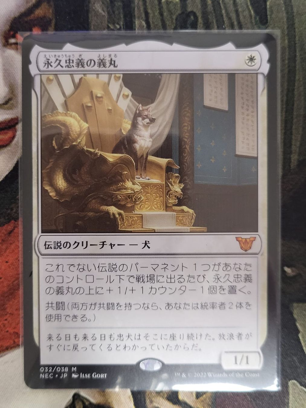 Magic The Gathering Sammelbilder & Trading cards: Yoshimaru, Ever Faithful JP – Neu (gemäss Beschreibung) aus Wilen b. Wollerau von GarruksShop