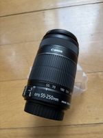 Canon Objektiv EFS 55-250mm