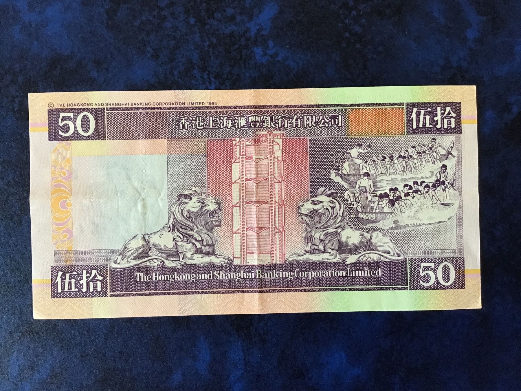 Banconote: Hong Kong 50 Dollar 2002 – Usato da Urtenen-Schönbühl venduto da absolut08 1