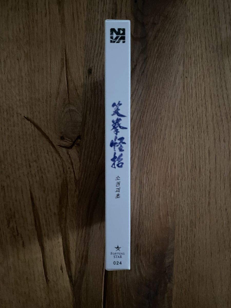 Tous les DVDs: Superfighter 3 - Jackie Chan Bluray – Neuf (Voir description) à Möhlin par Devilspunchbowl 2