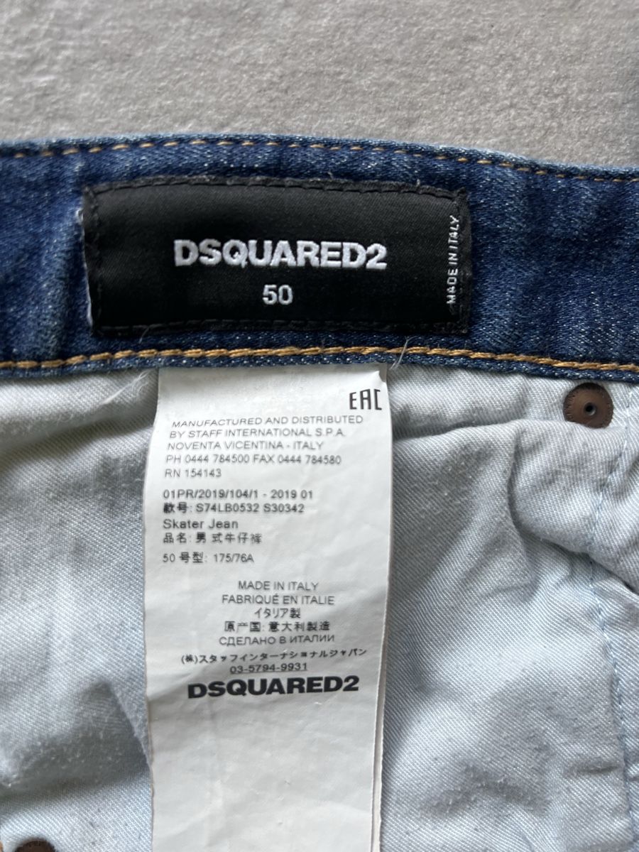 Dsquared2 Jeans: Dsquared2 jeans uomo 50 – Gebraucht aus Mendrisio von fly_9wzx 7