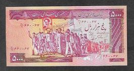 Iran  5.000  Rials  Bankfrisch