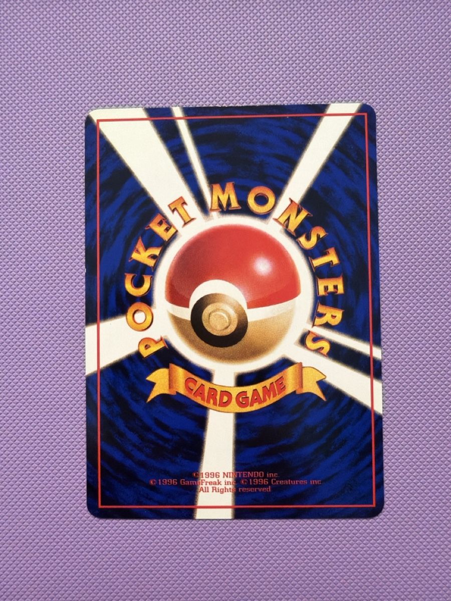 Pokémon Carte collezionabili: Ditto No.132 vending expansion sheet NM/EX – Usato da Cadro venduto da rarecandycustoms 1