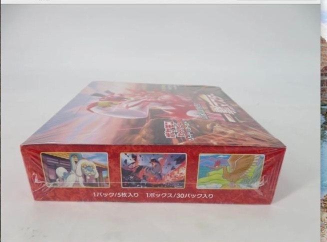 Pokémon Carte collezionabili: NEW - Pokémon Japanese Single Strike Master TCG Booste – Nuovo e nell'imballaggio originale da Matzendorf venduto da HaiNakamoto 2
