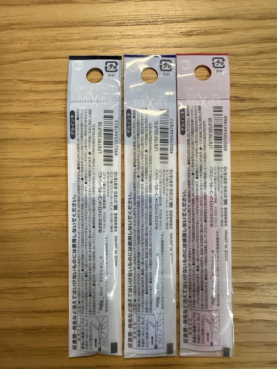Sonstiges Schreiben & Zeichnen: New Pilot frixtion refill 0.38 – Neu und originalverpackt aus Genève von hai_2rp8 1